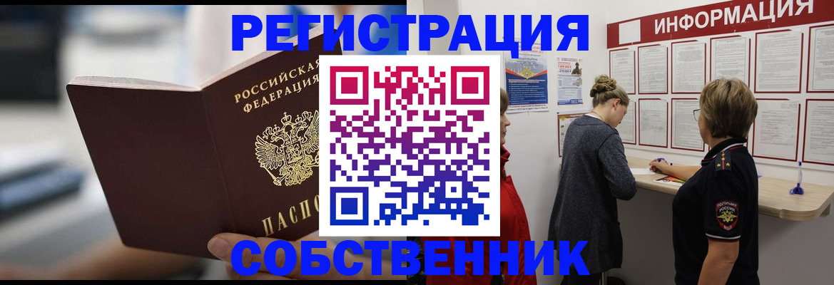 регистрация для дет. сада в Аксае